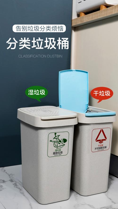 创意塑料环卫垃圾桶 客厅厨房按压式纸篓 12l家居干湿分类垃圾桶